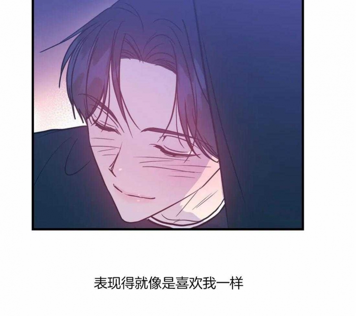 《另类的爱情》漫画最新章节第34话免费下拉式在线观看章节第【26】张图片