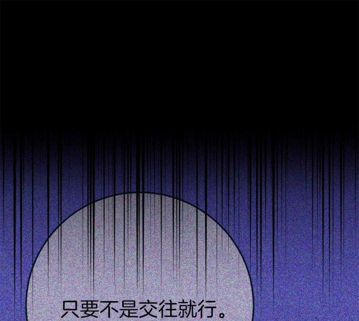 《另类的爱情》漫画最新章节第35话免费下拉式在线观看章节第【1】张图片