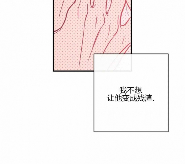 《另类的爱情》漫画最新章节第51话免费下拉式在线观看章节第【45】张图片