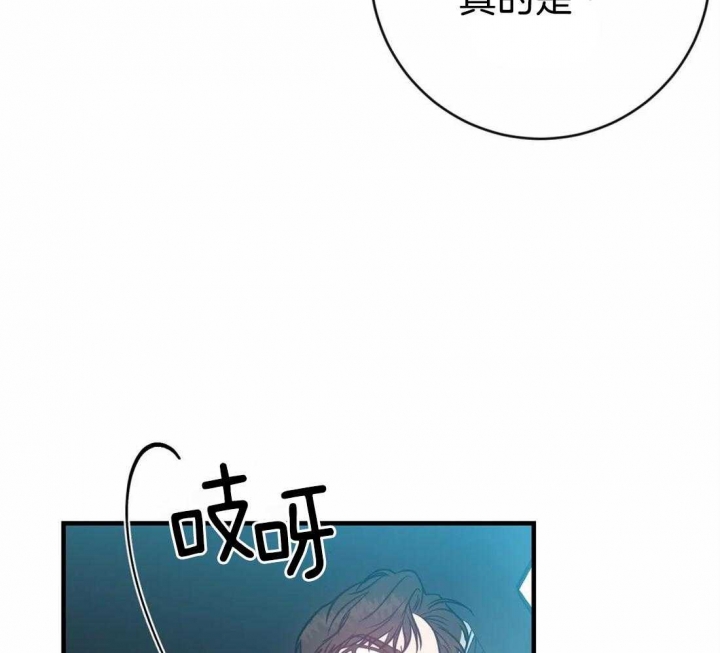 《另类的爱情》漫画最新章节第47话免费下拉式在线观看章节第【29】张图片