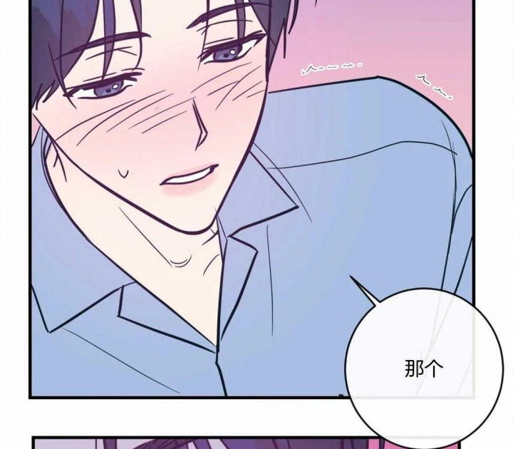 《另类的爱情》漫画最新章节第20话免费下拉式在线观看章节第【5】张图片