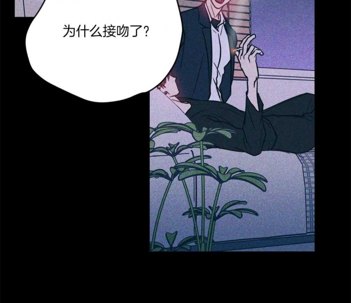 《另类的爱情》漫画最新章节第32话免费下拉式在线观看章节第【26】张图片