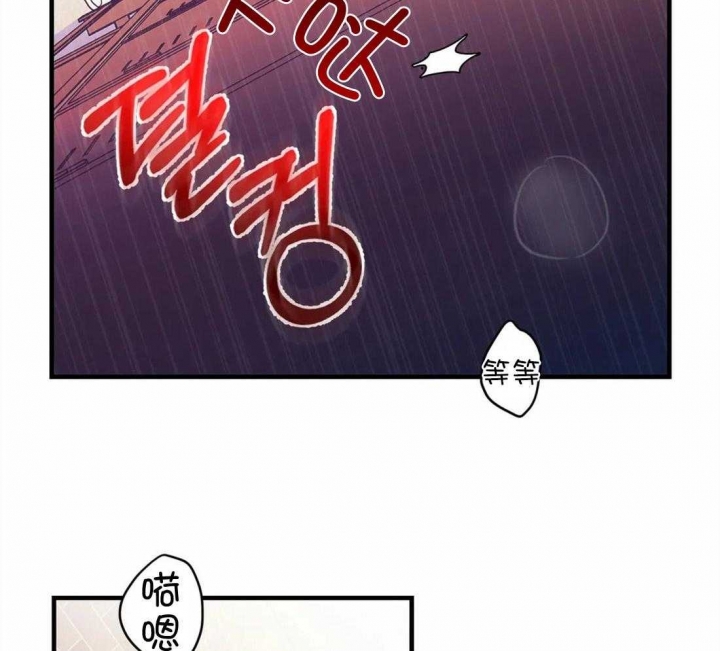 《另类的爱情》漫画最新章节第5话免费下拉式在线观看章节第【10】张图片