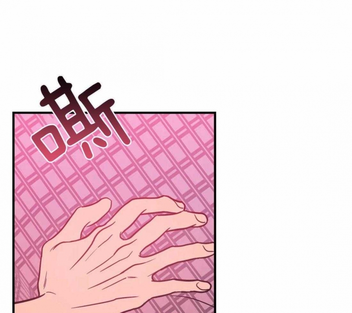 《另类的爱情》漫画最新章节第51话免费下拉式在线观看章节第【16】张图片