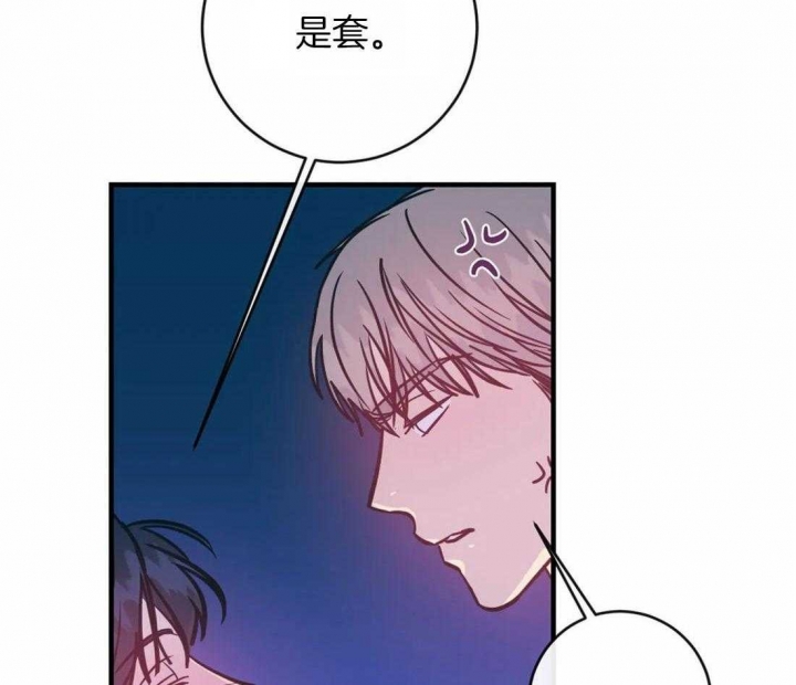 《另类的爱情》漫画最新章节第36话免费下拉式在线观看章节第【22】张图片