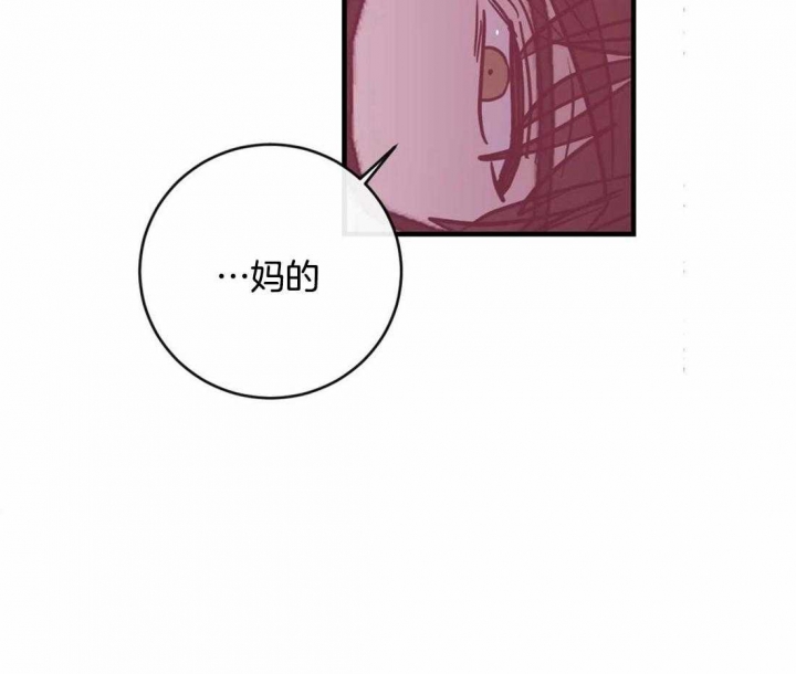 《另类的爱情》漫画最新章节第39话免费下拉式在线观看章节第【7】张图片