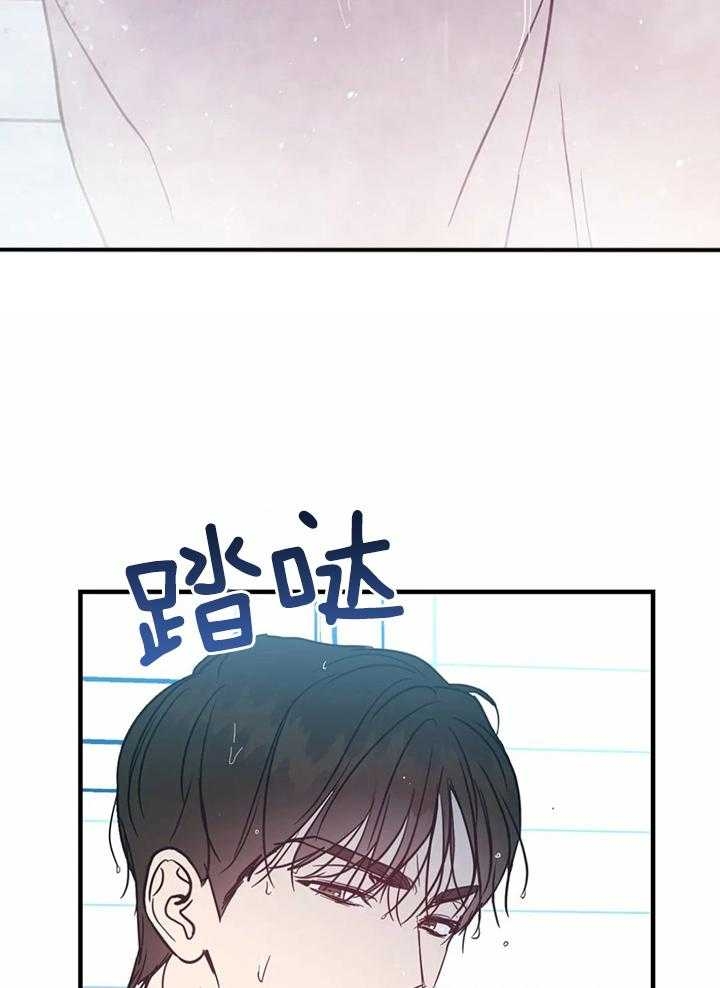 《另类的爱情》漫画最新章节第54话免费下拉式在线观看章节第【30】张图片