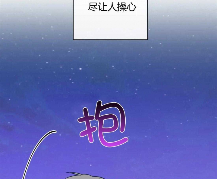 《另类的爱情》漫画最新章节第10话免费下拉式在线观看章节第【16】张图片