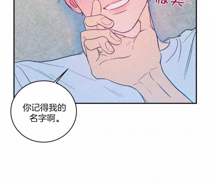 《另类的爱情》漫画最新章节第4话免费下拉式在线观看章节第【8】张图片