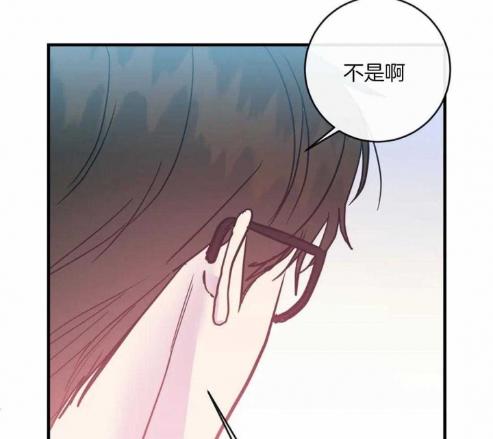 《另类的爱情》漫画最新章节第22话免费下拉式在线观看章节第【30】张图片