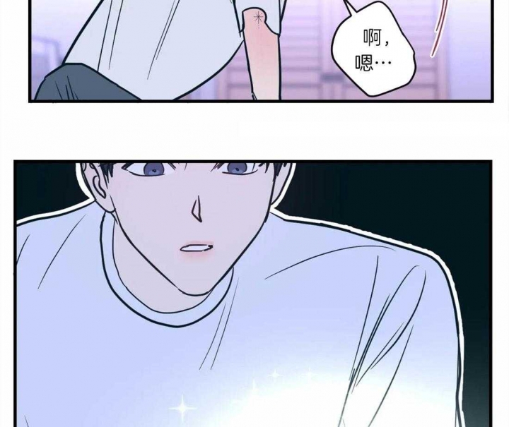 《另类的爱情》漫画最新章节第15话免费下拉式在线观看章节第【3】张图片