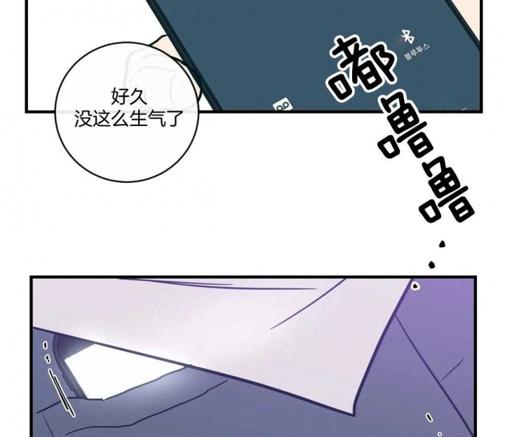 《另类的爱情》漫画最新章节第15话免费下拉式在线观看章节第【30】张图片