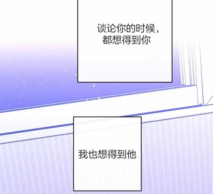 《另类的爱情》漫画最新章节第12话免费下拉式在线观看章节第【29】张图片