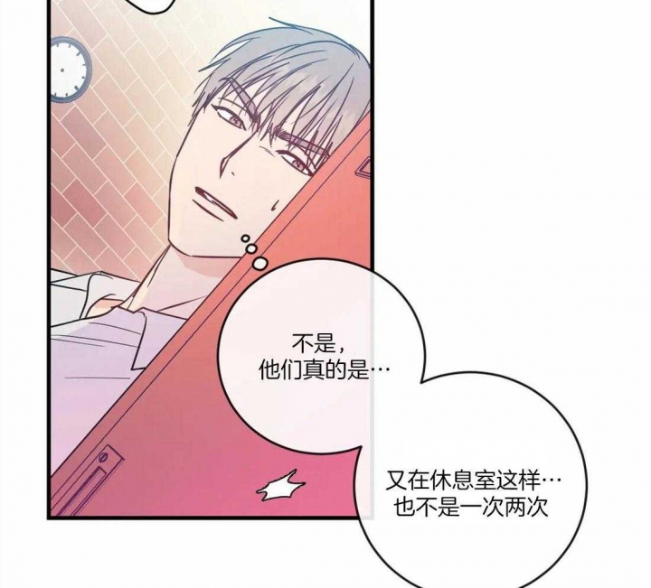 《另类的爱情》漫画最新章节第5话免费下拉式在线观看章节第【11】张图片