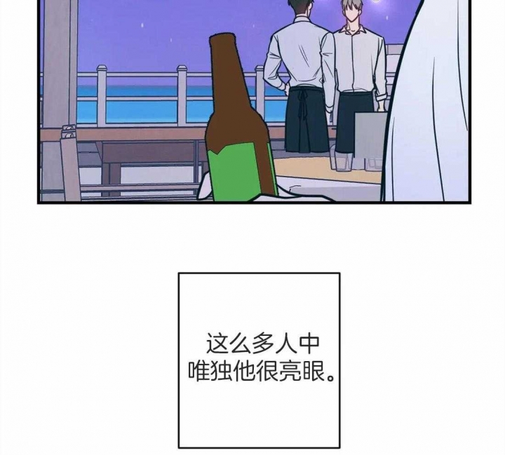 《另类的爱情》漫画最新章节第12话免费下拉式在线观看章节第【12】张图片