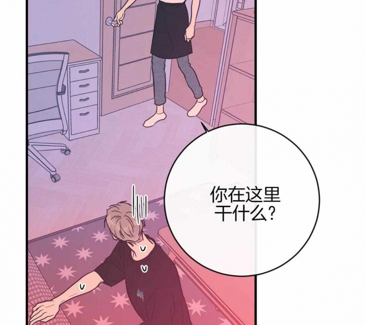 《另类的爱情》漫画最新章节第51话免费下拉式在线观看章节第【25】张图片