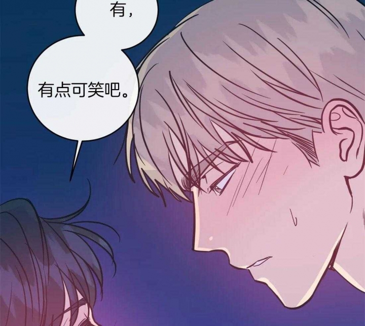 《另类的爱情》漫画最新章节第35话免费下拉式在线观看章节第【14】张图片