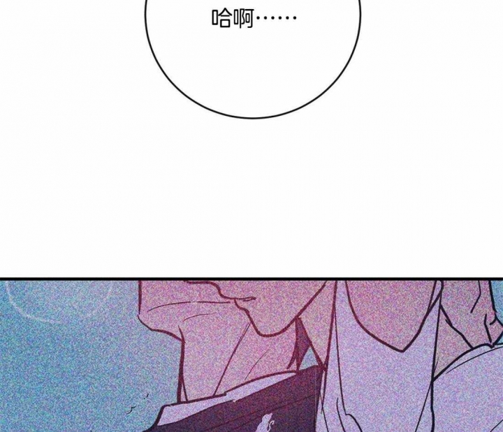 《另类的爱情》漫画最新章节第39话免费下拉式在线观看章节第【30】张图片