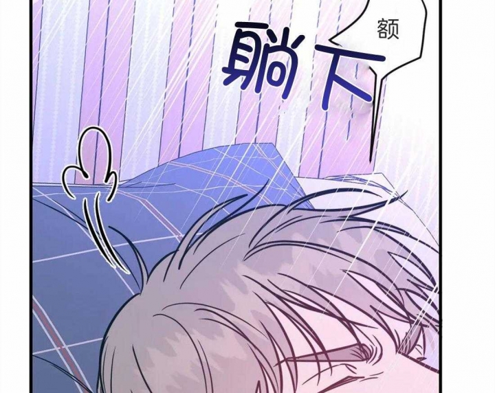 《另类的爱情》漫画最新章节第13话免费下拉式在线观看章节第【4】张图片