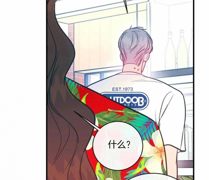 《另类的爱情》漫画最新章节第20话免费下拉式在线观看章节第【38】张图片