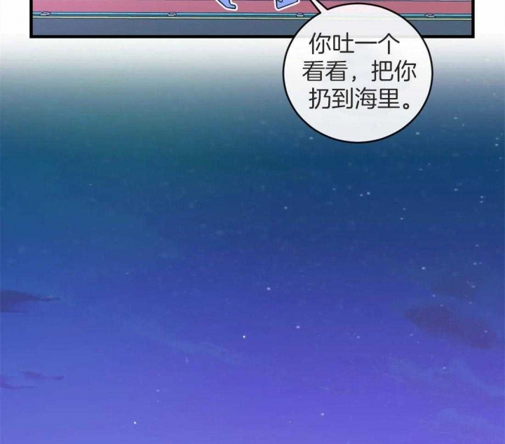 《另类的爱情》漫画最新章节第10话免费下拉式在线观看章节第【20】张图片