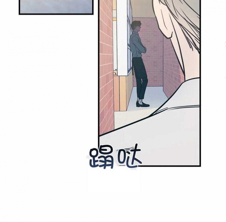 《另类的爱情》漫画最新章节第6话免费下拉式在线观看章节第【2】张图片