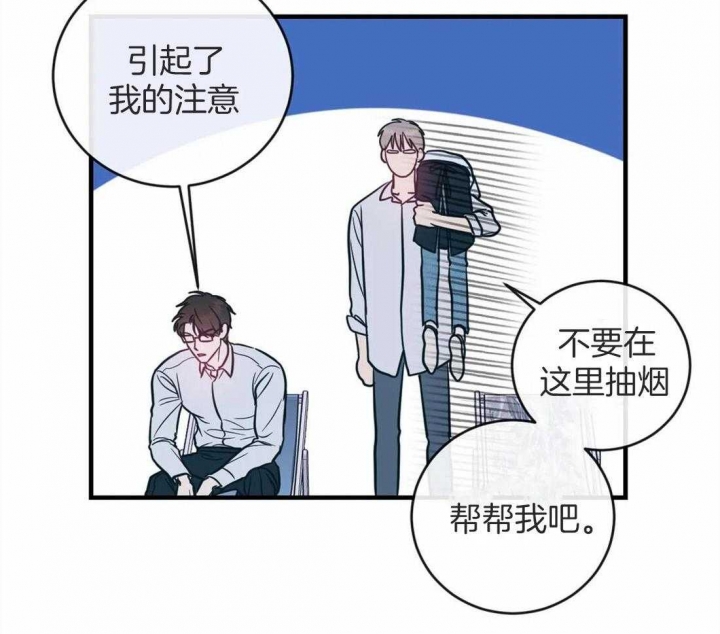 《另类的爱情》漫画最新章节第10话免费下拉式在线观看章节第【26】张图片