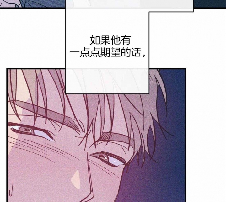 《另类的爱情》漫画最新章节第37话免费下拉式在线观看章节第【21】张图片