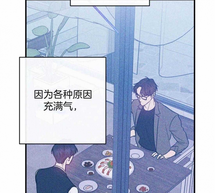 《另类的爱情》漫画最新章节第37话免费下拉式在线观看章节第【6】张图片