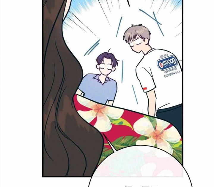 《另类的爱情》漫画最新章节第20话免费下拉式在线观看章节第【12】张图片