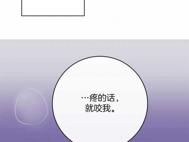 《另类的爱情》漫画最新章节第38话免费下拉式在线观看章节第【5】张图片