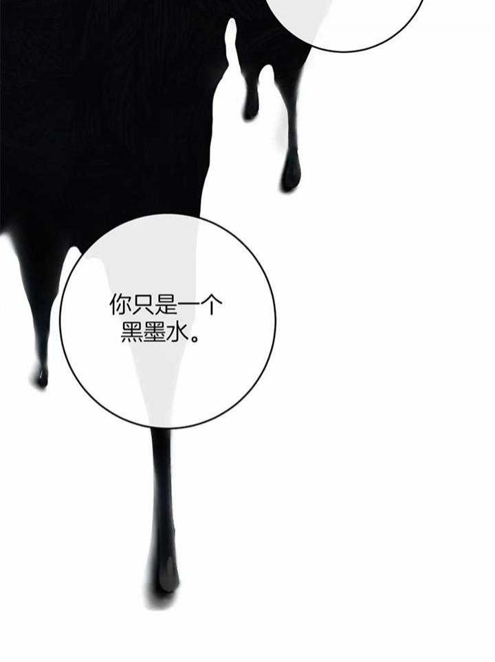 《另类的爱情》漫画最新章节第66话免费下拉式在线观看章节第【24】张图片