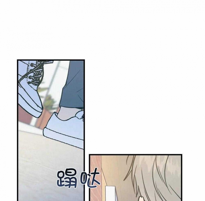 《另类的爱情》漫画最新章节第6话免费下拉式在线观看章节第【1】张图片