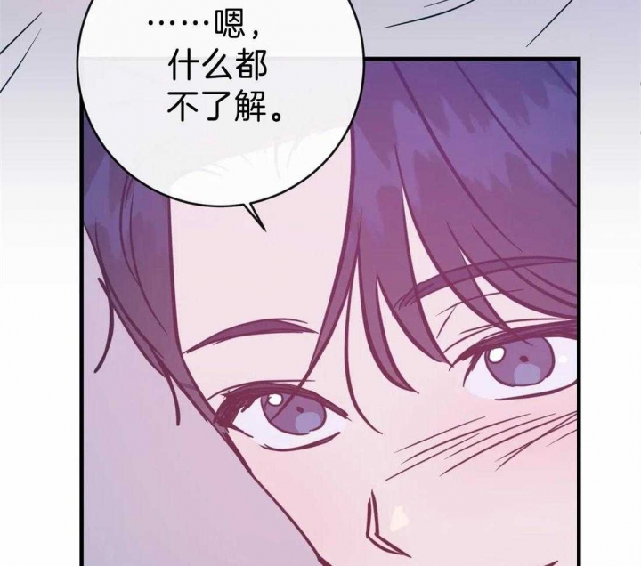 《另类的爱情》漫画最新章节第41话免费下拉式在线观看章节第【9】张图片