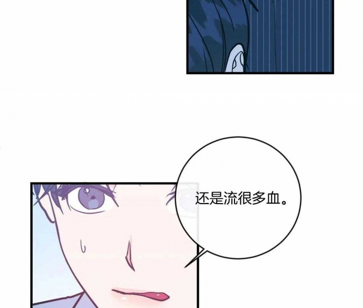 《另类的爱情》漫画最新章节第25话免费下拉式在线观看章节第【32】张图片