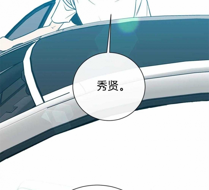 《另类的爱情》漫画最新章节第47话免费下拉式在线观看章节第【14】张图片