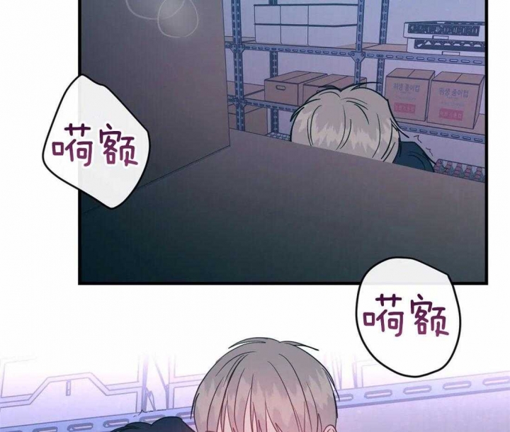 《另类的爱情》漫画最新章节第36话免费下拉式在线观看章节第【32】张图片