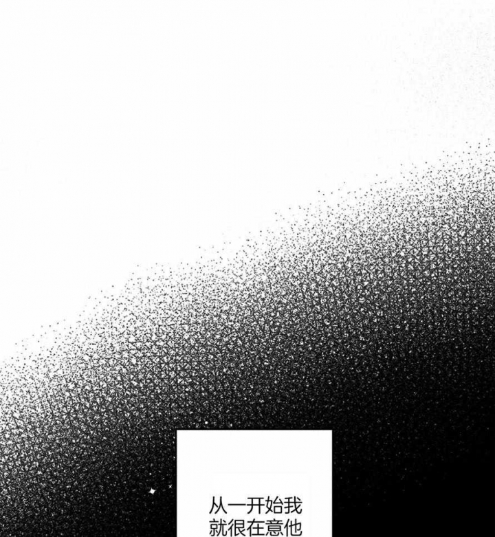 《另类的爱情》漫画最新章节第7话免费下拉式在线观看章节第【1】张图片