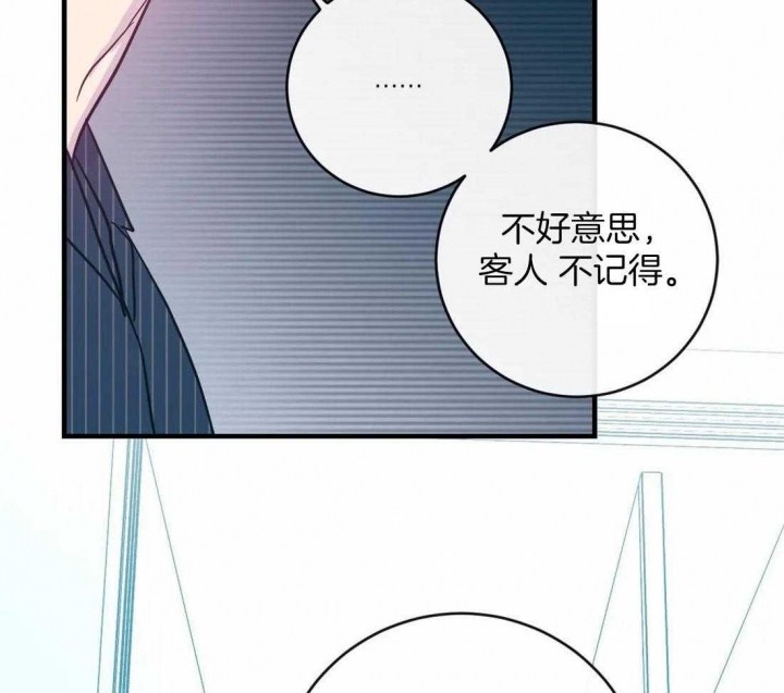 《另类的爱情》漫画最新章节第21话免费下拉式在线观看章节第【9】张图片