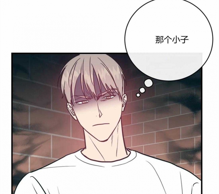 《另类的爱情》漫画最新章节第19话免费下拉式在线观看章节第【16】张图片