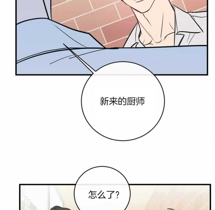 《另类的爱情》漫画最新章节第6话免费下拉式在线观看章节第【16】张图片