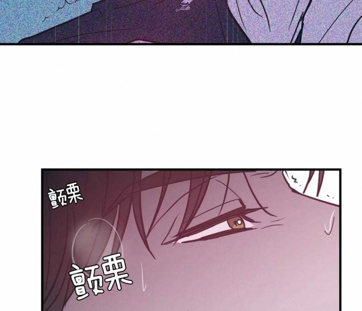 《另类的爱情》漫画最新章节第39话免费下拉式在线观看章节第【31】张图片