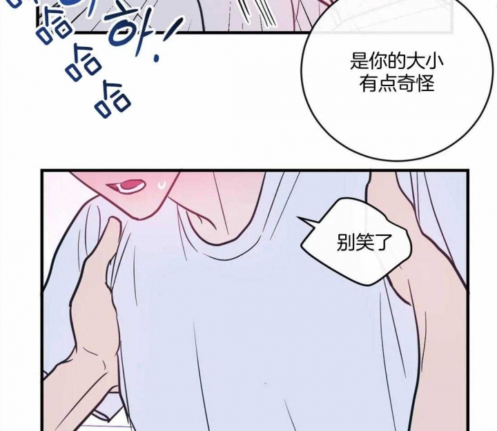 《另类的爱情》漫画最新章节第15话免费下拉式在线观看章节第【10】张图片