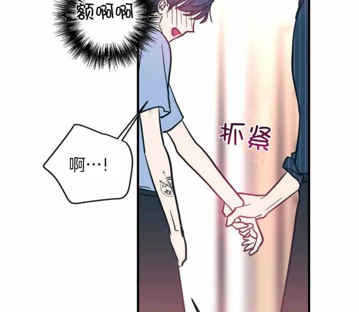 《另类的爱情》漫画最新章节第22话免费下拉式在线观看章节第【4】张图片