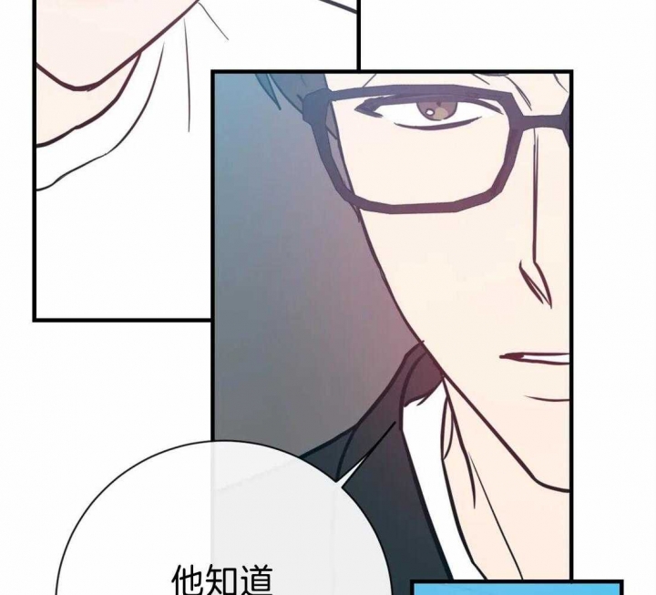 《另类的爱情》漫画最新章节第47话免费下拉式在线观看章节第【18】张图片