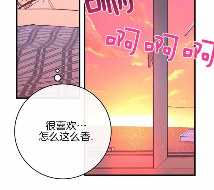 《另类的爱情》漫画最新章节第51话免费下拉式在线观看章节第【20】张图片