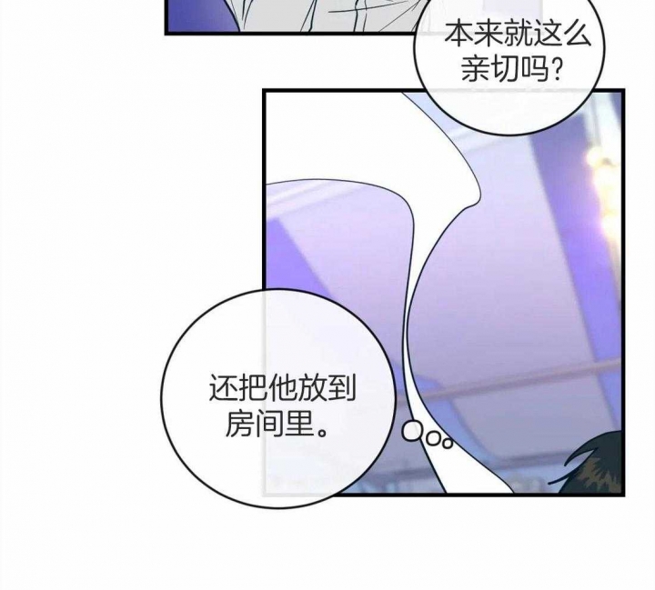 《另类的爱情》漫画最新章节第10话免费下拉式在线观看章节第【38】张图片