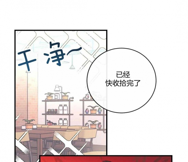 《另类的爱情》漫画最新章节第15话免费下拉式在线观看章节第【27】张图片