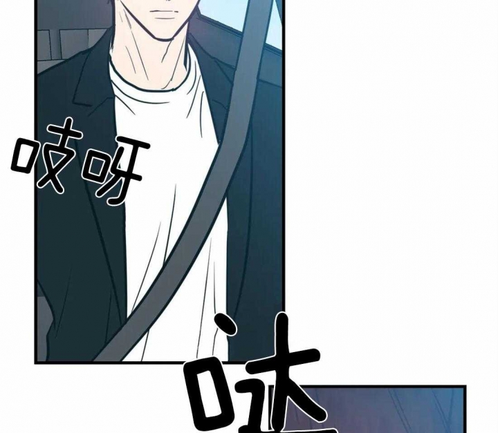 《另类的爱情》漫画最新章节第44话免费下拉式在线观看章节第【20】张图片