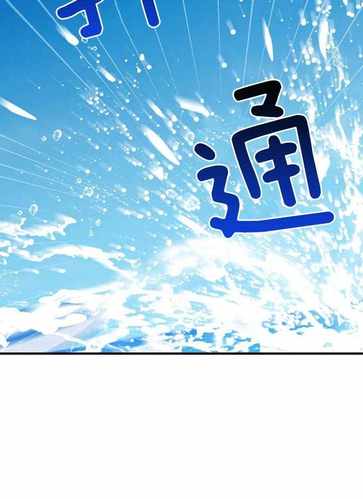 《另类的爱情》漫画最新章节第54话免费下拉式在线观看章节第【12】张图片